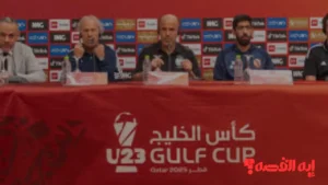 خليجي تحت 23 عاما يشعل الدوحة في ديسمبر 2025.. طموح التطوير وحافز آسيا